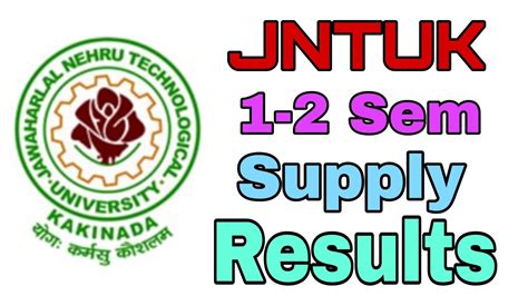 jntuk results 2022.